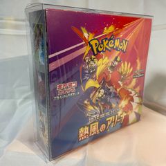 【シュリンク付き】ポケモンカード  熱風のアリーナ シュリンク付き 1BOX