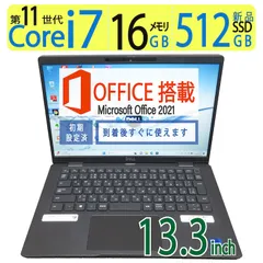 2024年最新】core i7 officeの人気アイテム - メルカリ