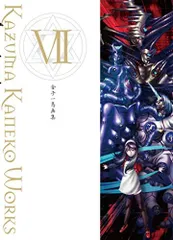 2025年最新】金子_一馬の人気アイテム - メルカリ