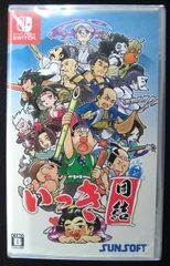 不朽の名作 Nintendo Switch 新品ソフト いっき団結 ラバーストラップ付き SUNSOFT