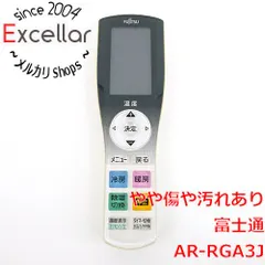 [bn:3] FUJITSU　エアコンリモコン　AR-RGA3Jのサムネイル