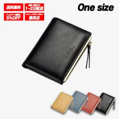 二つ折り コンパクト 財布 スマート ミニ財布 レディース 小銭入れ ウォレット 大容量 薄い 仕切り カード 収納 可愛い 小さい 軽い シンプル カードポケット ☆ブラック☆ 【送料無料】 【数量限定】 【安心/安全・追跡可能配送】 ♢のサムネイル