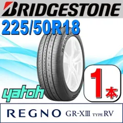 エリシオンRR5 アルミ＋スタッドレス225/50R18　引取限定　東京都 エリシオンRR5 アルミ＋スタッドレス225/50R18引取限定東京都