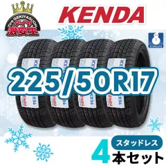 【在庫限定品】KENDA 【225/45R18 2本セット】新品スタッドレスタイヤ 即購入OK タイヤ・ホイール