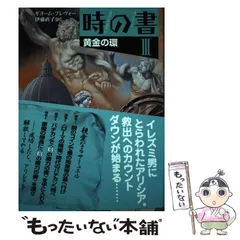 2025年最新】伊藤環の人気アイテム - メルカリ