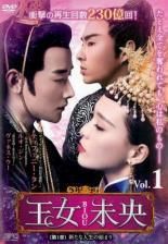 中古】 【訳あり】 【ジャケット1巻目のみ】 グッジョブ（12巻