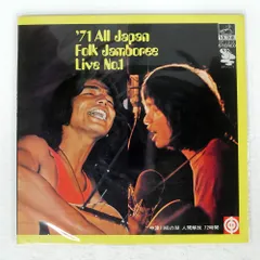 2025年最新】中津川フォークジャンボリーの人気アイテム - メルカリ