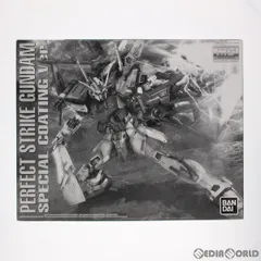 パーフェクトストライクガンダム スペシャルコーティング　プレミアムバンダイ限定 MG 1/100 パーフェクトストライクガンダム スペシャル