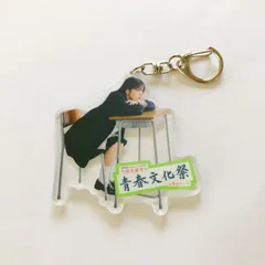 2025年最新】久保史緒里 青春文化祭の人気アイテム - メルカリ