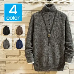 タートルニット ニット メンズ タートルネック セーター ハイネック 長袖 リブ編み 切り替え リブニット 無地 コーデ 着こなし トップス 秋冬 メンズファッション qyfs348