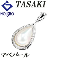 タサキ 田崎真珠 マベパール ペンダントトップ ダイヤモンド K14ホワイトゴールド TASAKI ドロップ 雫 しずく 涙 なみだ 中古 宝正 901646