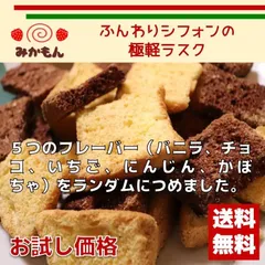 2024年最新】お菓子詰め合わせ 激安の人気アイテム - メルカリ