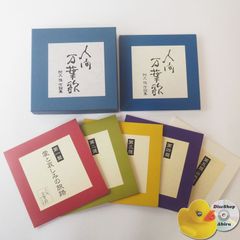 帯付] エドワード・ファーロング 君を強く抱きしめて（国内盤