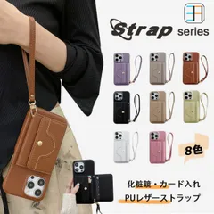 [C271+P6]  iPhone14/iPhone13 多機種対応 ライチ風 ストラップ付き 財布背面収納カードポケット ICカード おしゃれ ミラー付きスマホケース iPhone14/iPhone13ケース アイフォン14 アイホン13 iPhone14カ