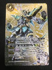 バトルスピリッツ バトスピ セイリュービ 烈の覇王セイリュービ - メルカリ