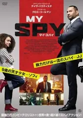 マイ・スパイ【洋画 中古 DVD】ケース無:: レンタル落ち