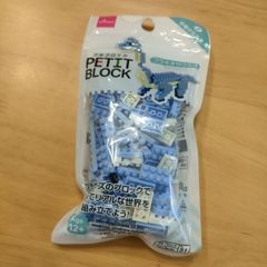 ダイソー　プチブロック　ブラキオサウルス　新品　2024年6月購入品