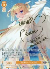 2025年最新】ゆずソフト サインの人気アイテム - メルカリ