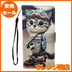 2025年最新】aquos sense ねこ ケースの人気アイテム - メルカリ 2025年最新】aquos sense ねこ ケースの人気アイテム - メルカリ