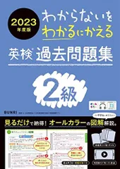 2024年最新】日曜文理の人気アイテム - メルカリ