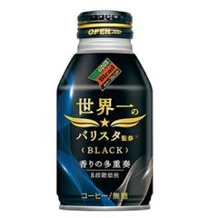 ダイドーブレンド ブラック 世界一のバリスタ監修 260gボトル缶 24本入/2ケース〔Dydo　BLACK　缶コーヒー　珈琲　無糖コーヒー　ブラック無糖〕