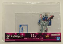 BANDAI SPIRITS 이치 반 쿠지 기동 무투전 G 건담 30th Anniversary D상 샤이닝 건담 모빌 파이터 아크릴 스탠드 1 D-1