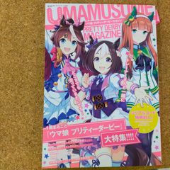 SUPER DISCO Hits FINAL!!!?そして伝説へ?』@さいたまスーパー