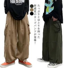 カーゴパンツ メンズ ミリタリーパンツ 送料無料 ワークパンツ 大きいサイズ S M L XL 2XL 3XL カジュアルパンツ ポケット 袴パンツ 春秋 綿 無地 太め　ゆったりパンツ ヒップホップ L7cl118