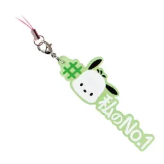 【中古】ストラップ #ポチャッコ(私のNo.1) 「#ハッシュタグつける サンリオキャラクターズ3」