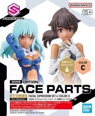 【新品】プラモデル オプションフェイスパーツ 表情セット6(カラーC) 「30 MINUTES SISTERS」 [5065461]