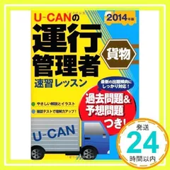 2024年最新】運行管理者の人気アイテム - メルカリ