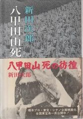 d*9様 (オリジナル美盤)村上リエ SAHARA 中古年代物 ジャケ多少経年感 NzYtOTA5MC5qcGVn.jpeg