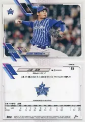 【中古】スポーツ 185[レギュラーカード]：山崎康晃