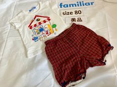 272ファミリアfamiliar80size お話しTシャツ　チェックパンツセット