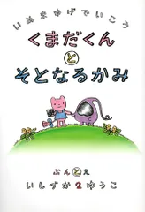 2025年最新】犬マユゲでいこうの人気アイテム - メルカリ