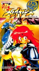 スレイヤーズ スーパーファミコン ゲーム fit=scale-down,w=1200