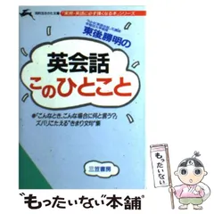 2025年最新】東後勝明の人気アイテム - メルカリ