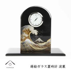 置き時計 置時計 ガラス 波裏 ギフト プレゼント 漆器 和柄 和風 日本 伝統工芸 敬老の日 新築祝い