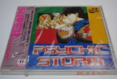 売れ筋介護用品も！ 2025年最新】サイキック・ストーム pcエンジンの人気アイテム スポーツ