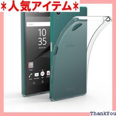 Simpeak Sony Xperia Z5 対応 ケースエクスペリア Z5 適応 TPUクリア透明保護カバー 5.2インチ SO-01H/SOV32/501SO適応 指紋防止 衝撃防止 13