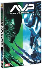 美品☆エイリアンVS. プレデター DVD 完全限定プレデター特製フィギュア付き Amazon.co.jp: エイリアンVS.プレデター 完全版 完全限定