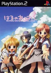 【中古】PS2ソフト はるのあしおと ～Step of Spring～ [通常版]