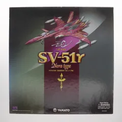 YAMATO マクロスゼロ SV−51r イワノフ機 新品未使用品 やまと 1/60 完全変形SV-51r イワノフ機 YAMATO マクロスZERO