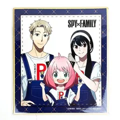 2024年最新】spy family 色紙の人気アイテム - メルカリ