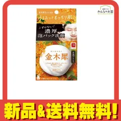 牛乳石鹸 自然ごこち 洗顔石けん 金木犀 80g のサムネイル