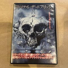 ファイナル・デッドブリッジ('11米)