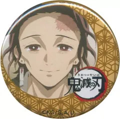 【中古】バッジ・ピンズ(キャラクター) 竈門炭十郎(笑顔) 「鬼滅の刃×ufotable cafe 第6期 くじ引き缶バッジ」 