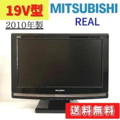 2024年最新】三菱テレビリアル40型の人気アイテム - メルカリ