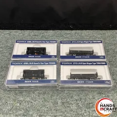 【TOMIX】レールセットA B C（4点セット・レール付属品欠品あり） レールセットラインナップ｜鉄道模型 トミックス 公式サイト