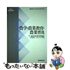 2024年最新】戦後交渉の人気アイテム - メルカリ